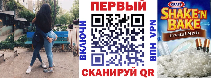 Амфетамин VHQ Старая Русса