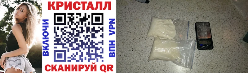 дарнет шоп shop какой сайт АМФЕТАМИН 97% Старая Русса