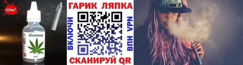 Cannafood марихуана  где найти наркотики  Старая Русса 