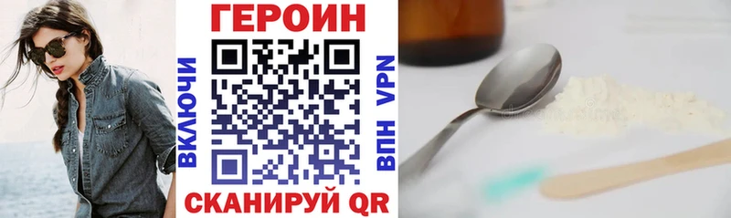 ГЕРОИН афганец  как найти закладки  Старая Русса 