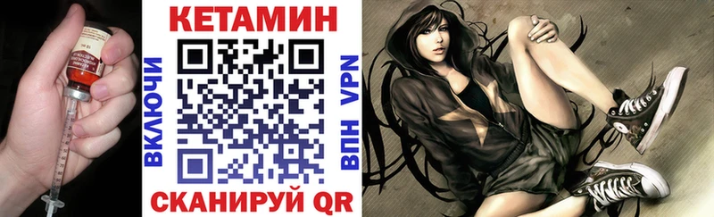 цена наркотик  Старая Русса  Кетамин VHQ 