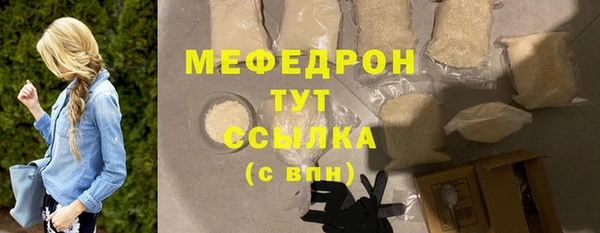 дистиллят марихуана Арсеньев