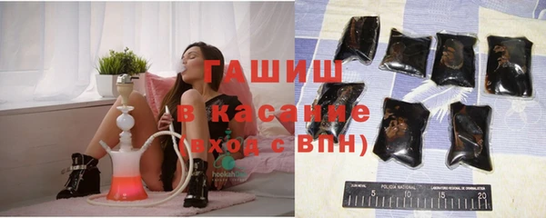 дистиллят марихуана Арсеньев