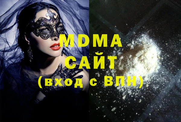 дистиллят марихуана Арсеньев