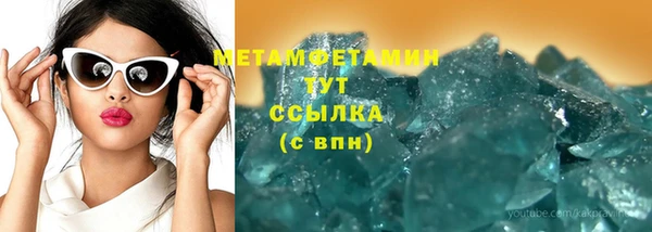 дистиллят марихуана Арсеньев