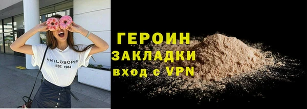 кокс Армянск