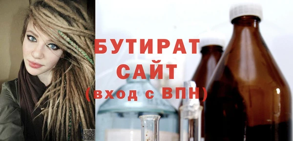 дистиллят марихуана Арсеньев