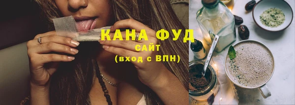 дистиллят марихуана Арсеньев