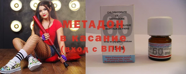 дистиллят марихуана Арсеньев