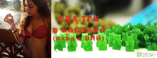 кокс Армянск