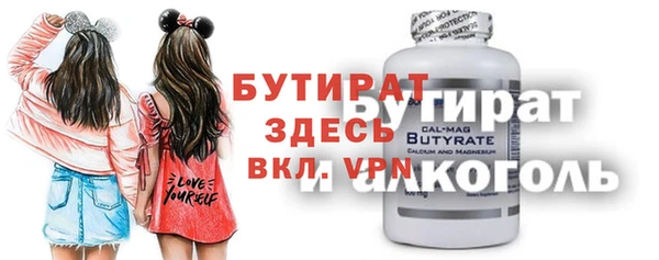 дистиллят марихуана Арсеньев