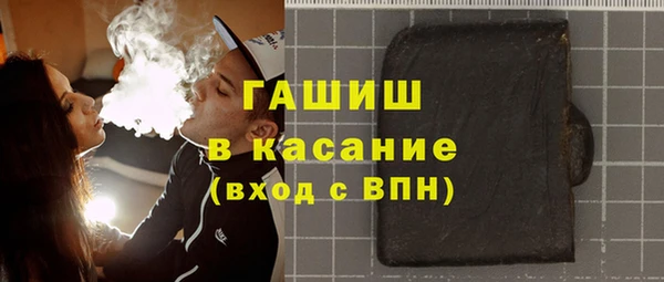 кокс Армянск