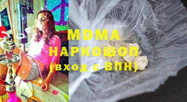 синтетический гашиш Аркадак