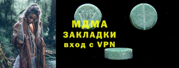 кокс Армянск