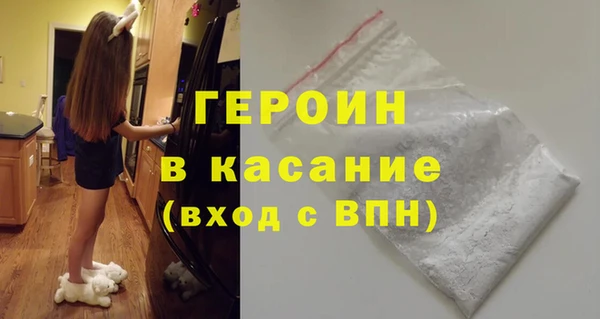 кокс Армянск