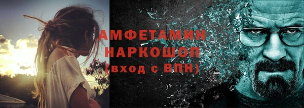 соль ск Ростов