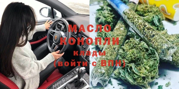 дистиллят марихуана Арсеньев