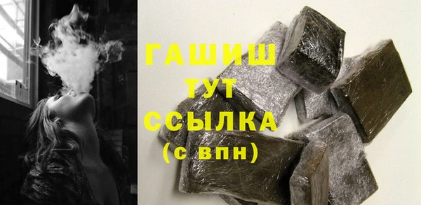 дистиллят марихуана Арсеньев