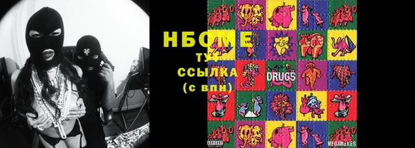 синтетический гашиш Аркадак