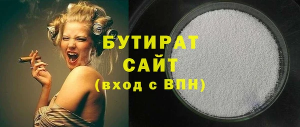 кокс Армянск
