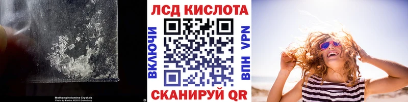 ЛСД экстази кислота  Старая Русса 
