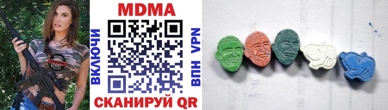 МДМА VHQ  где найти наркотики  mega онион  Старая Русса 