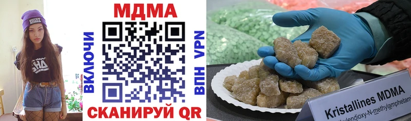MDMA crystal Старая Русса
