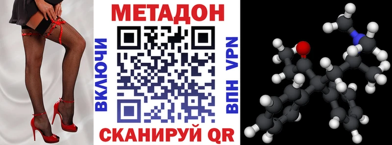 МЕТАДОН белоснежный  OMG как войти  Старая Русса 